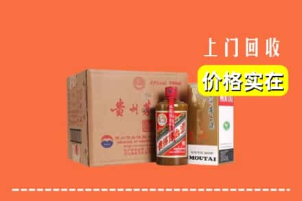 丹东回收精品茅台酒